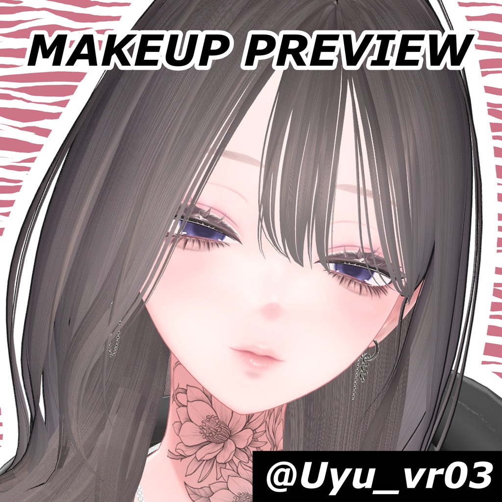 【海咲用】eye&makeup textures💗盛れ下まつ毛メイク💗