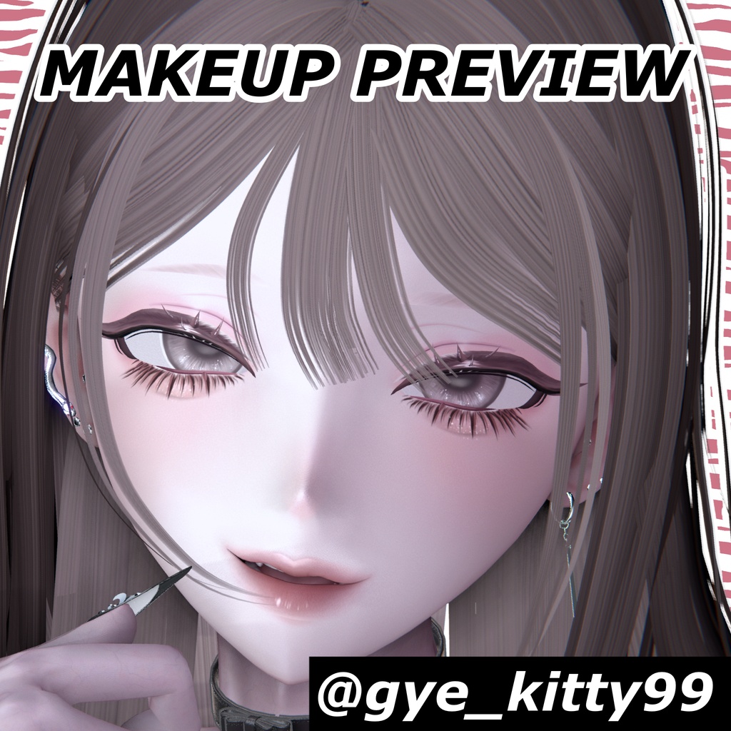 【海咲用】eye&makeup textures💗盛れ下まつ毛メイク💗