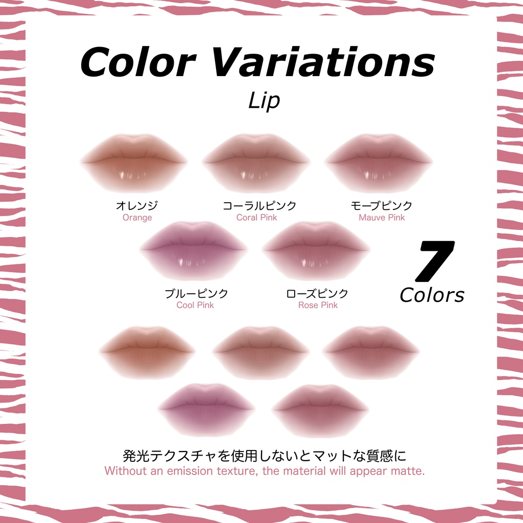【海咲用】eye&makeup textures💗盛れ下まつ毛メイク💗
