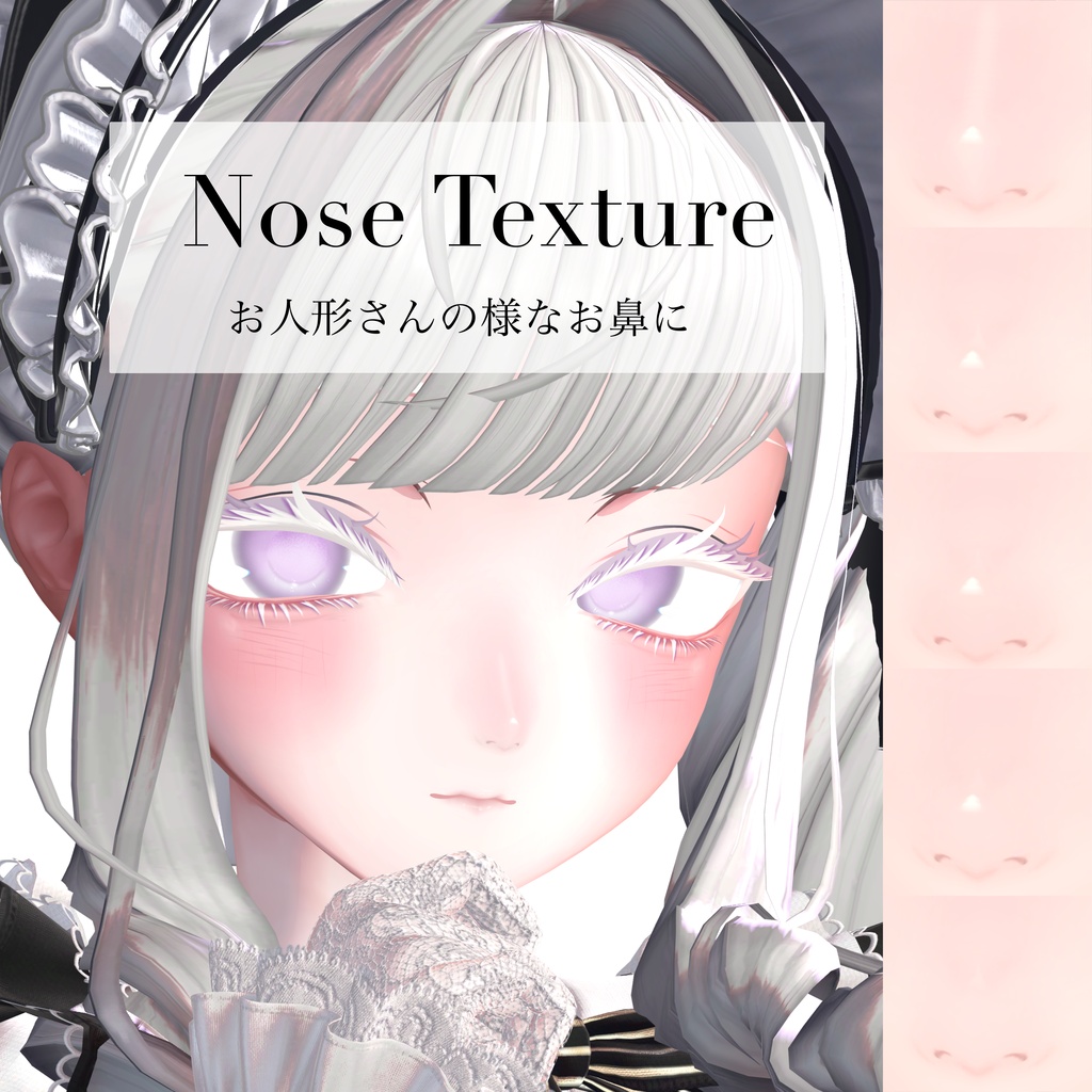 【無料あり】🐈⬛SAIL🤍Sio White Lashes Make
