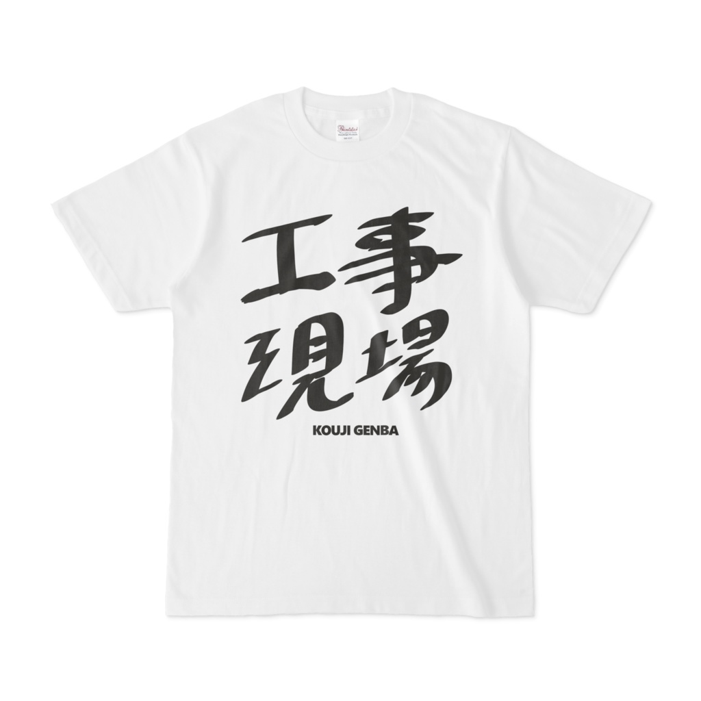 謎のTシャツ ー No.01