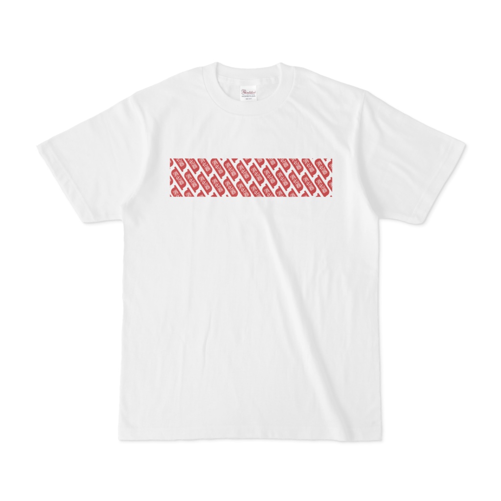 謎のTシャツ ー No.03