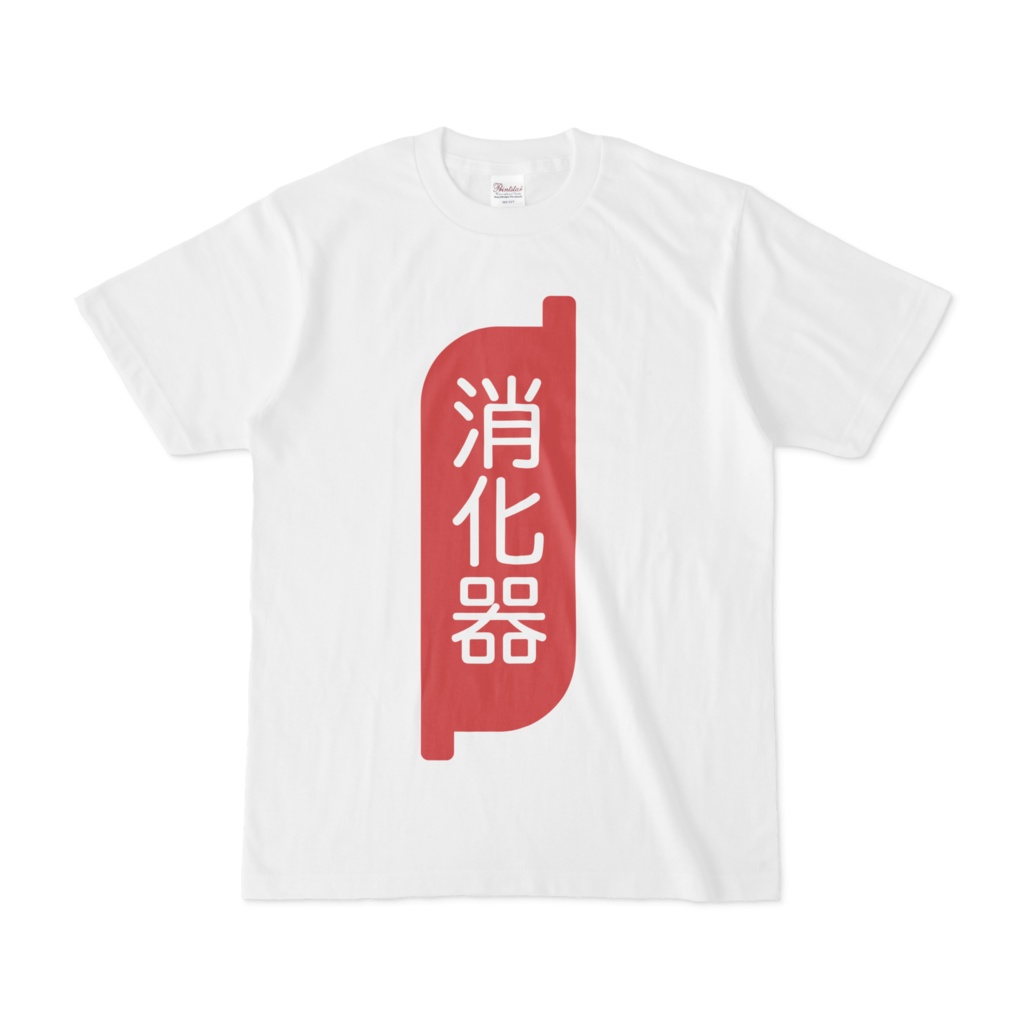 謎のTシャツ ー No.04