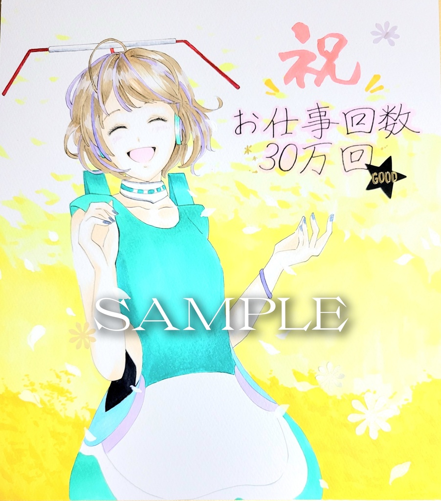 リクエスト色紙(大)