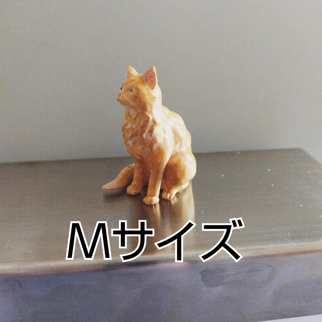 『sitting cat』猫ミニチュアフィギュア(未塗装) 全2サイズ