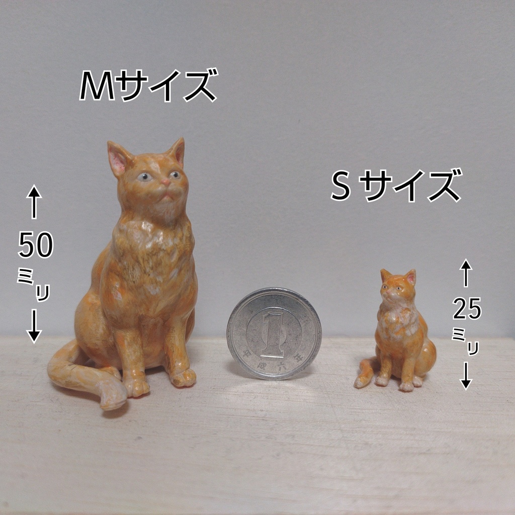 『sitting cat』猫ミニチュアフィギュア(未塗装) 全2サイズ