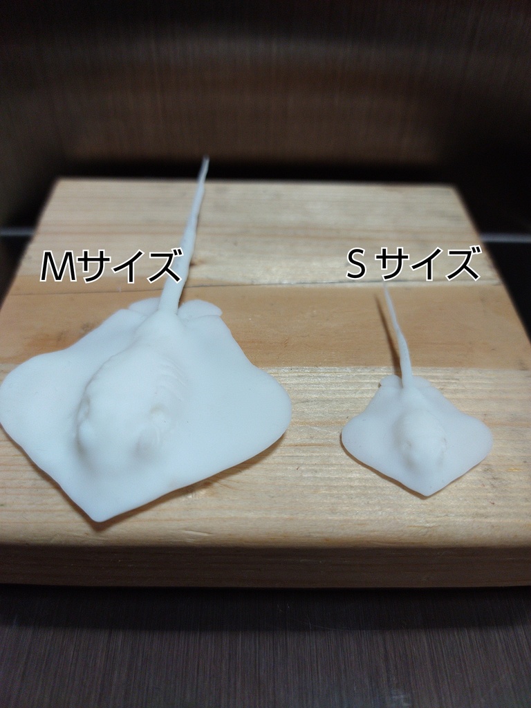 『Stingray‐アカエイ‐』(未塗装)ミニチュアフィギュア 全2サイズ