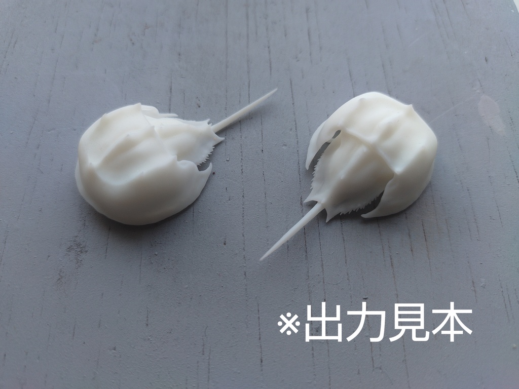 『Tachypleus tridentatus ‐カブトガニ‐』フィギュア STLファイル