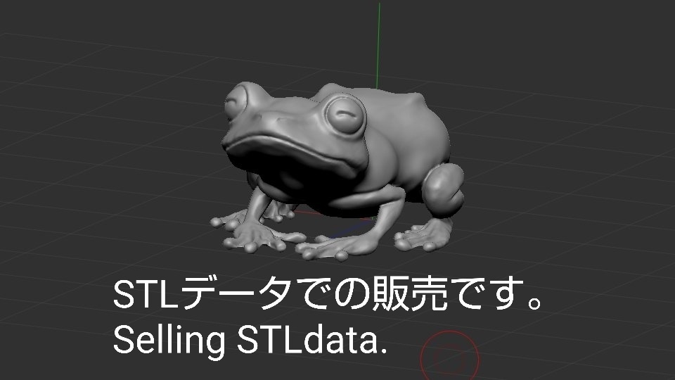 『どんな色にカエル?-デザイン×カエル-』STLファイル版