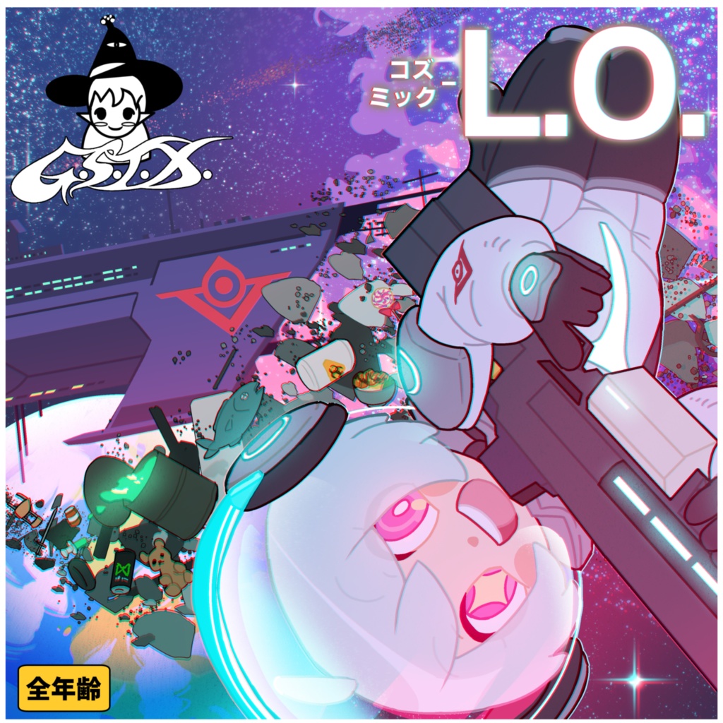 コズミック-L.O.ダウンロード版【M3春2022新作】