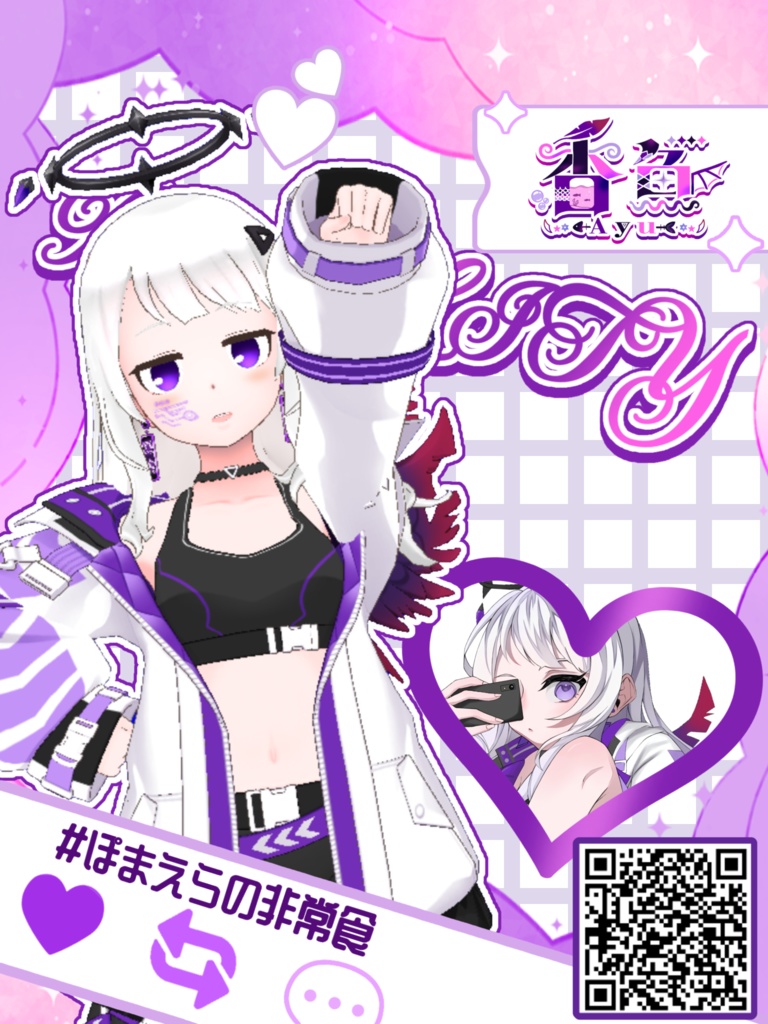REALITY 紹介画像素材
