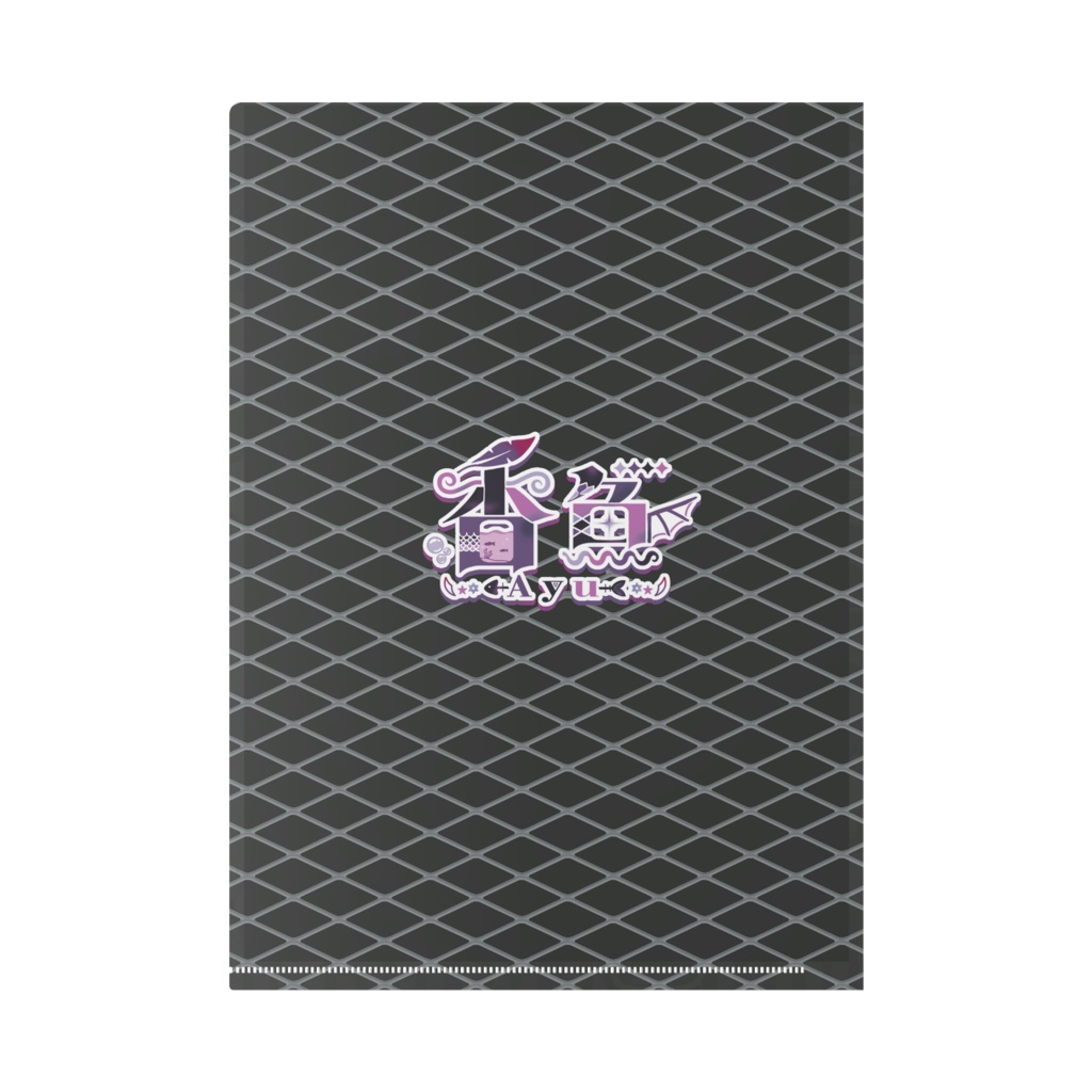 香魚の3周年イラストクリアファイル