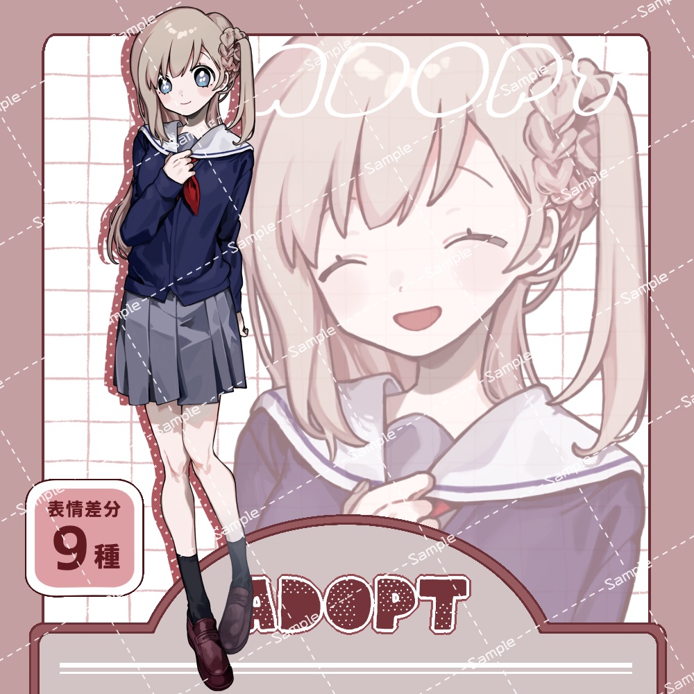 ❉ Adopt_02 / 差分9種
