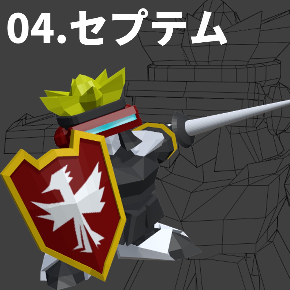 【FBX】架空食玩シリーズ RGK Vol.1 - 4体セット