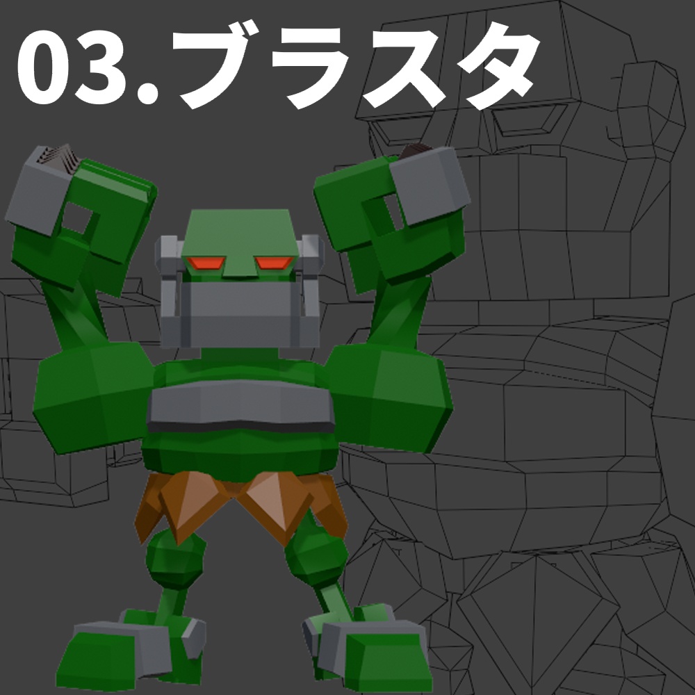 【FBX】架空食玩シリーズ RGK Vol.1 - 4体セット