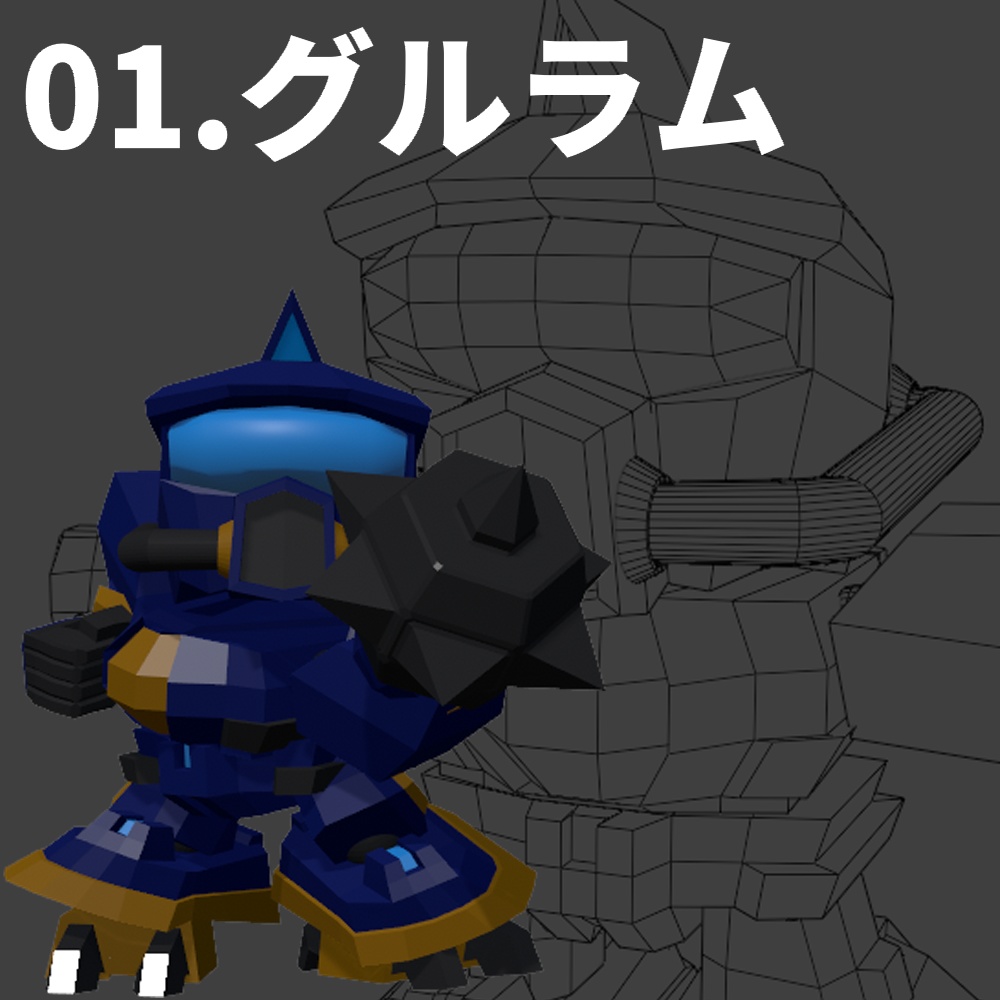 【FBX】架空食玩シリーズ RGK Vol.1 - 4体セット