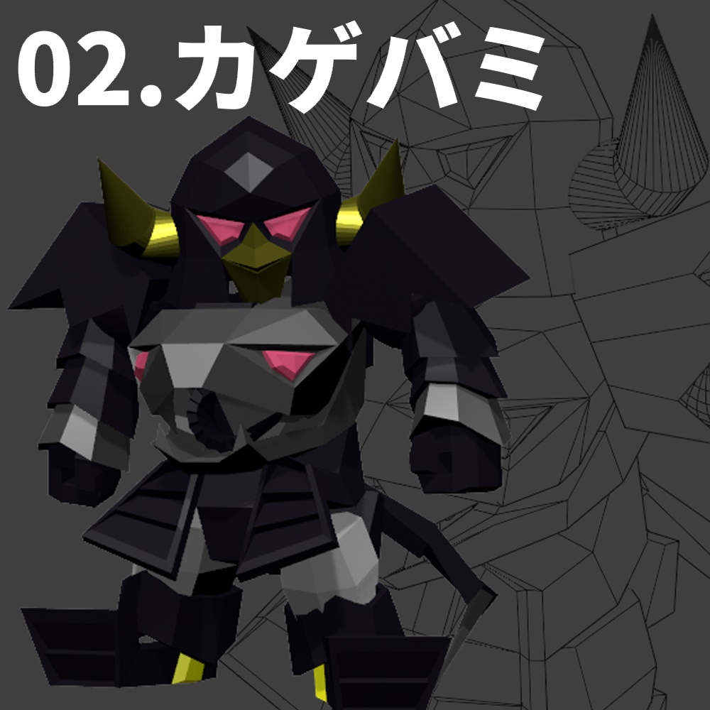 【FBX】架空食玩シリーズ RGK Vol.1 - 4体セット