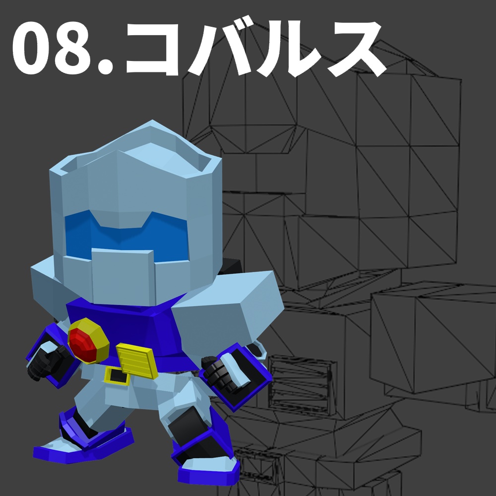 【FBX】架空食玩シリーズ RGK Vol.2 - 4体セット