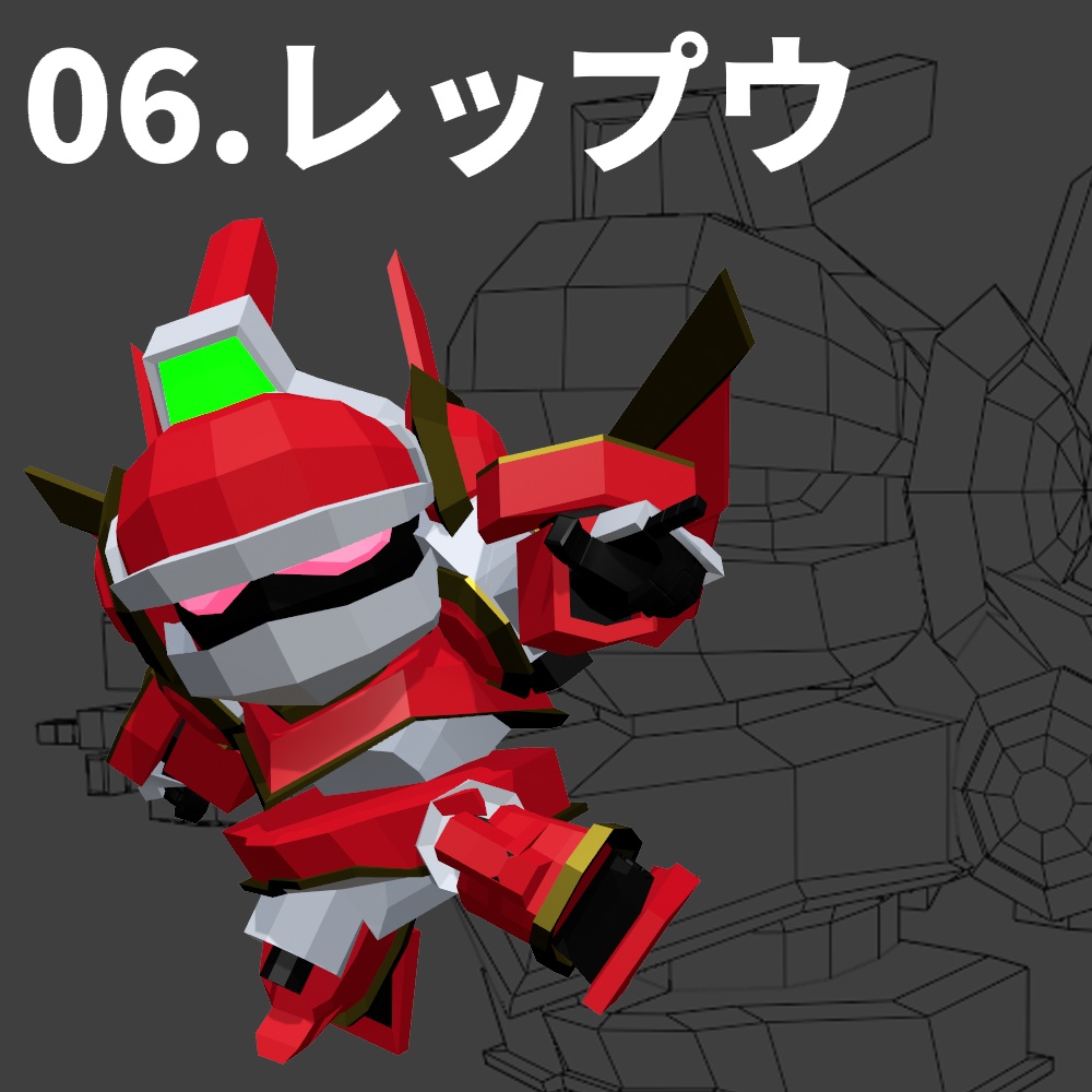 【FBX】架空食玩シリーズ RGK Vol.2 - 4体セット