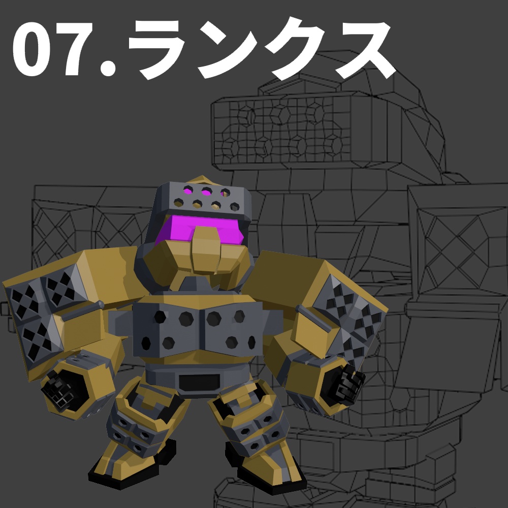 【FBX】架空食玩シリーズ RGK Vol.2 - 4体セット