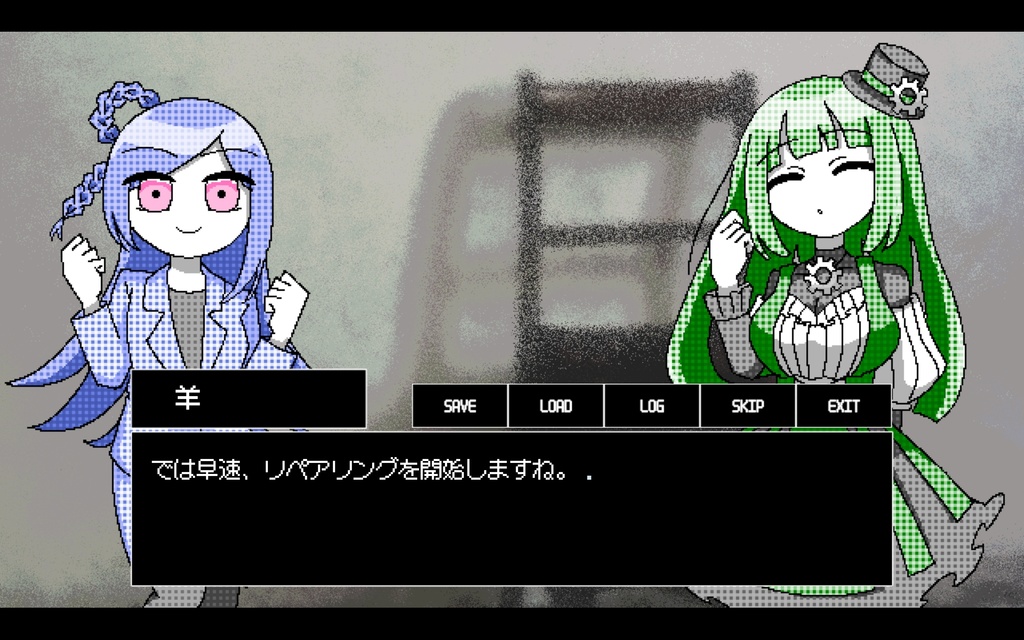 AIドルリペアラー【PCゲーム】