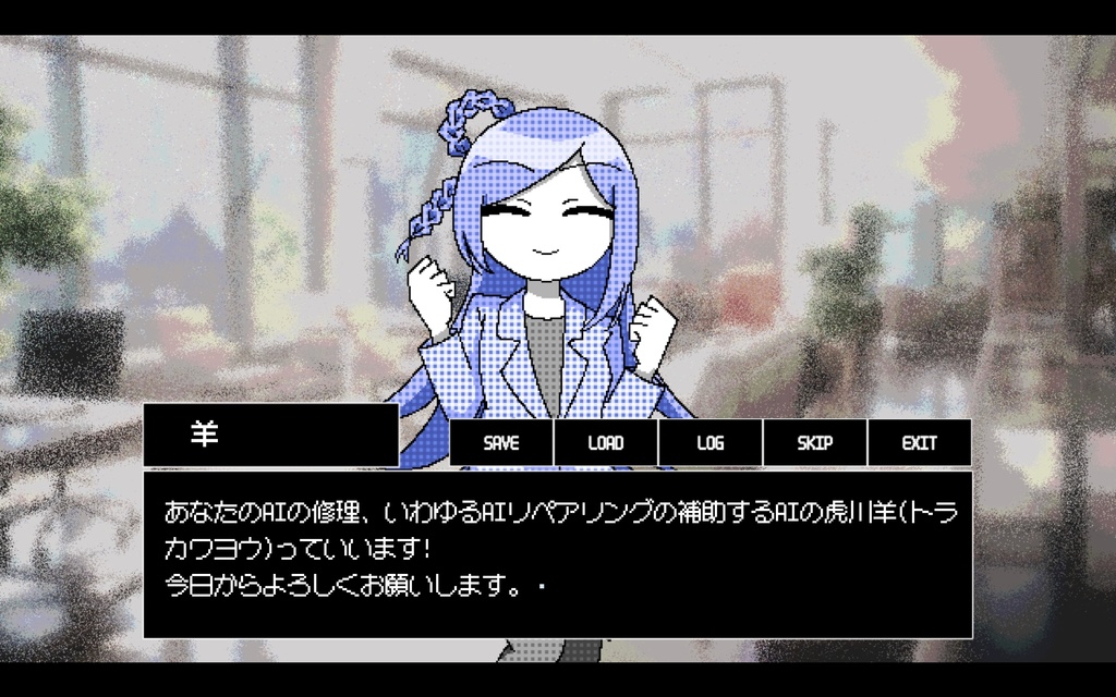 AIドルリペアラー【PCゲーム】