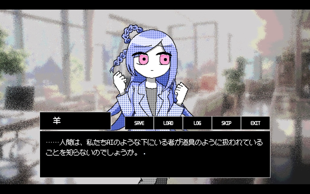 AIドルリペアラー【PCゲーム】