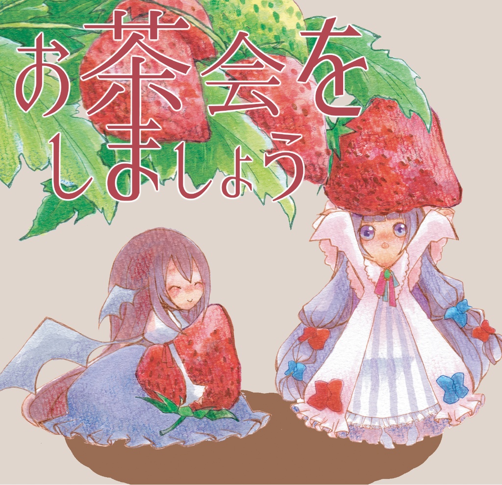 70以上 イラスト アリス お茶会 アリス お茶会 イラスト Pictblogjpjokimo