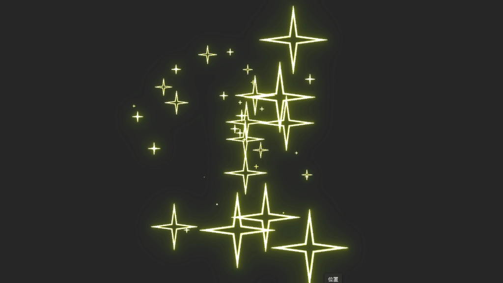 エフェクト素材・Bフラッシュチャージバースト