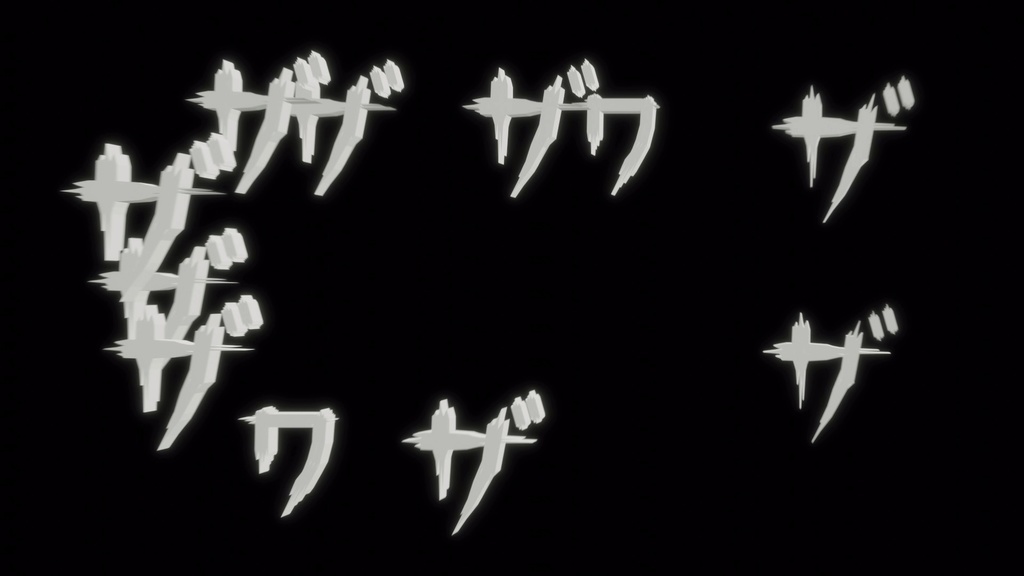 エフェクト素材・ざわざわパーティクル