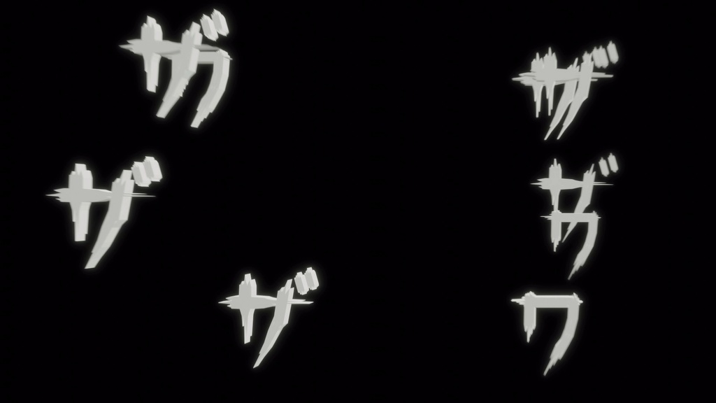 エフェクト素材・ざわざわパーティクル