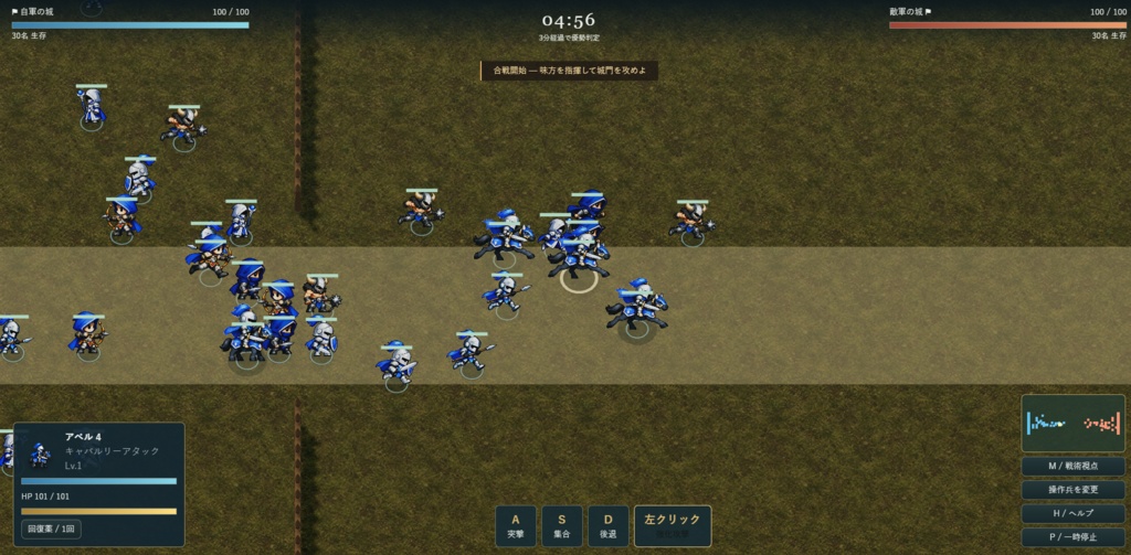 PCオフラインシミュレーション軍団育成ゲーム「キャッスルブレイク・ウォーロード」