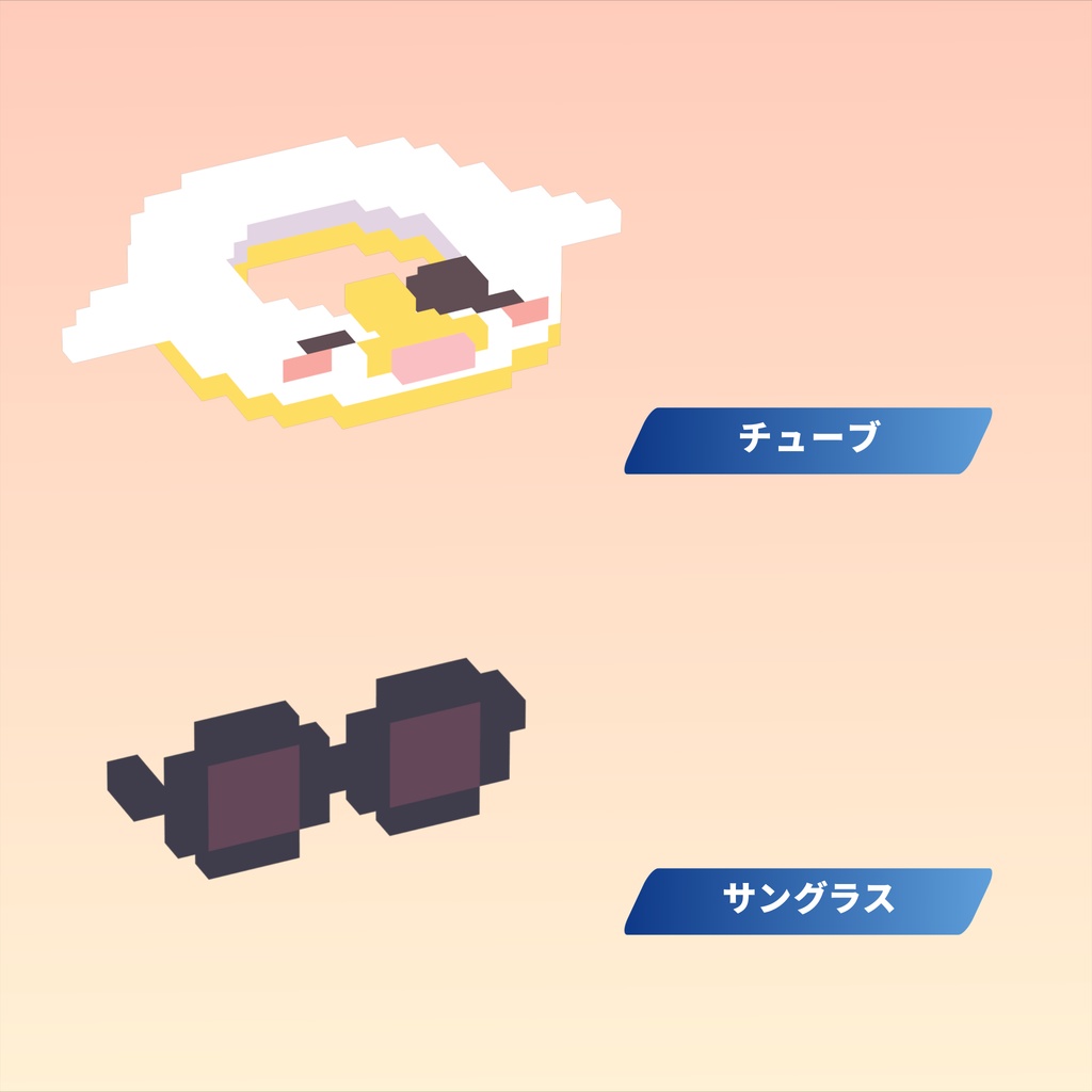 阿慈谷ヒフミ(ブルアカ)ピクセル風VRCアバター