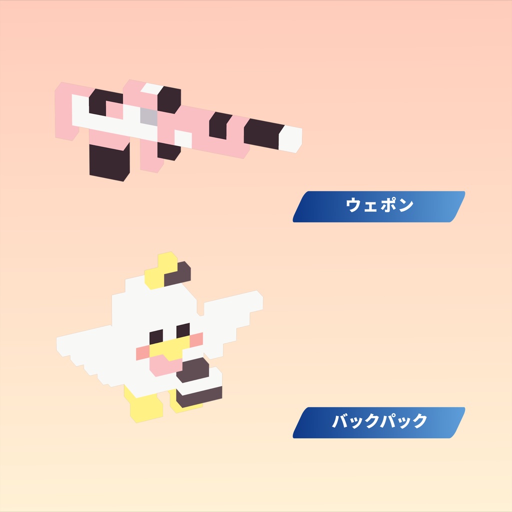 阿慈谷ヒフミ(ブルアカ)ピクセル風VRCアバター