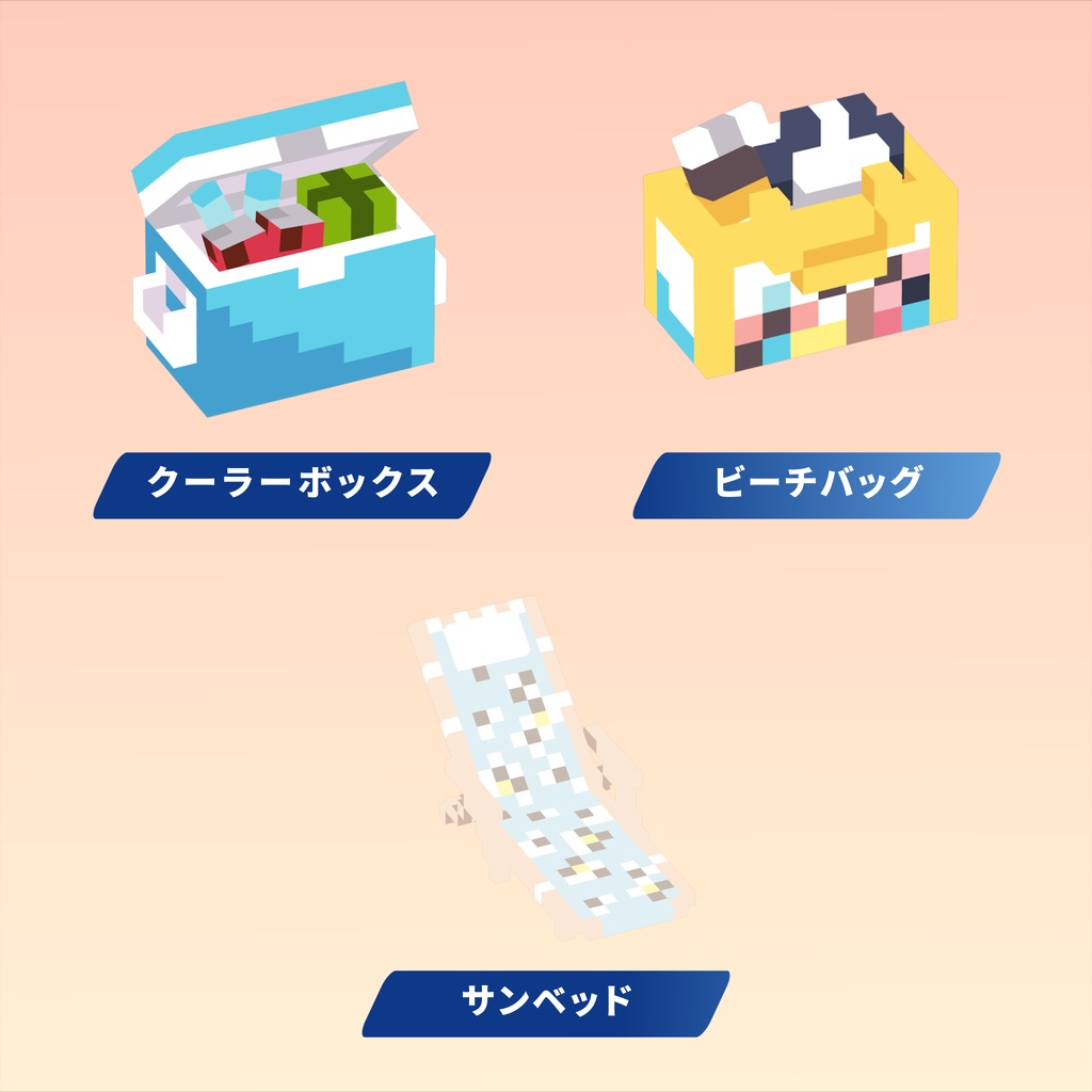 阿慈谷ヒフミ(ブルアカ)ピクセル風VRCアバター