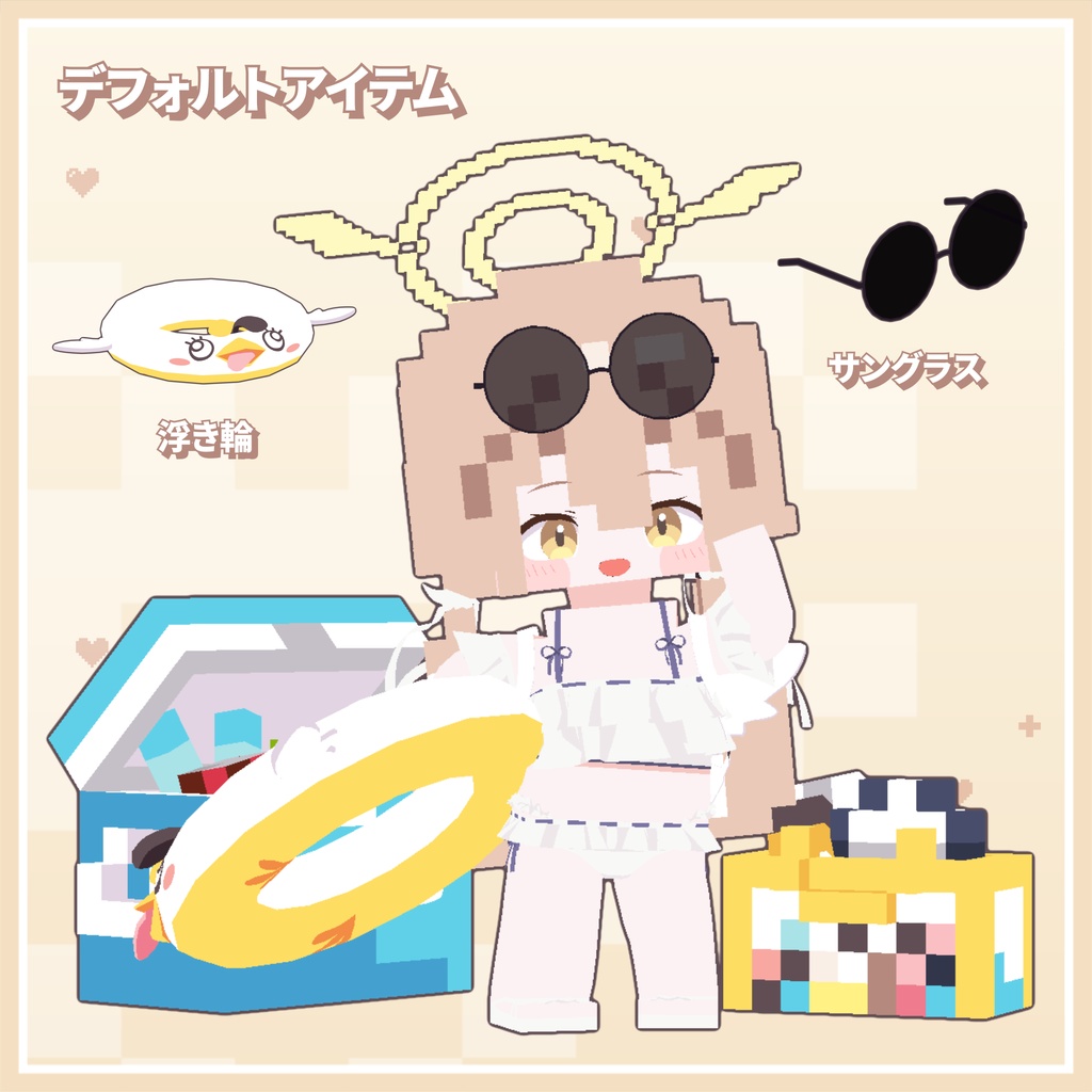 阿慈谷ヒフミ(ブルアカ)ピクセル風VRCアバター Ver. 2.0