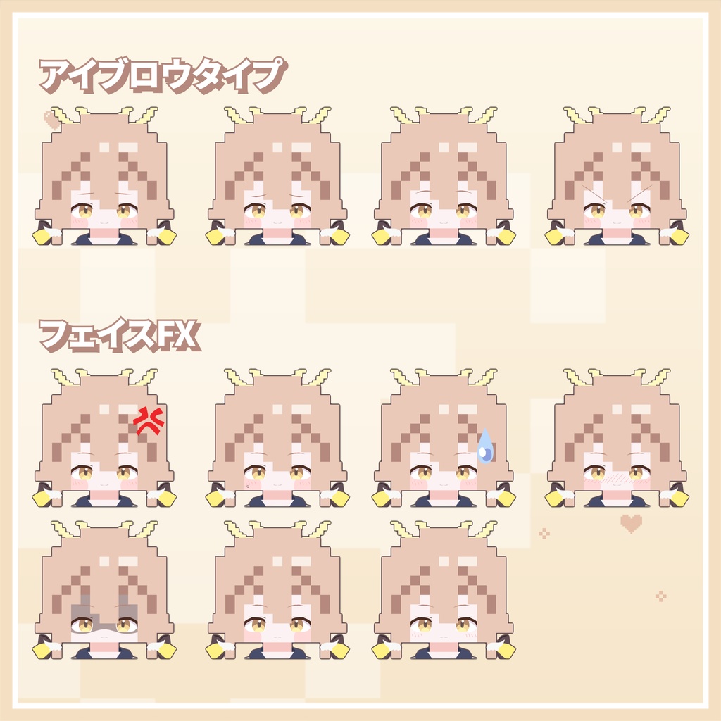 阿慈谷ヒフミ(ブルアカ)ピクセル風VRCアバター Ver. 2.0