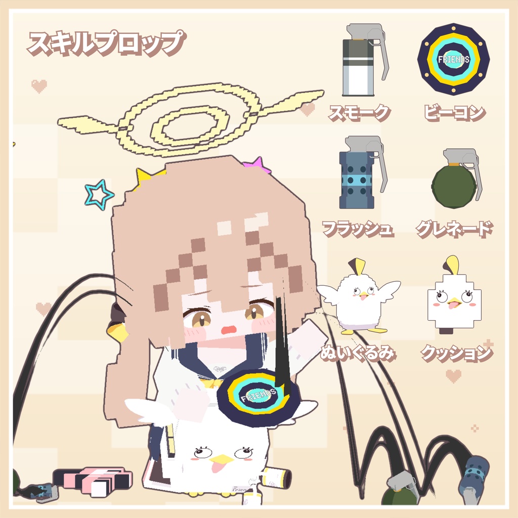 阿慈谷ヒフミ(ブルアカ)ピクセル風VRCアバター Ver. 2.0