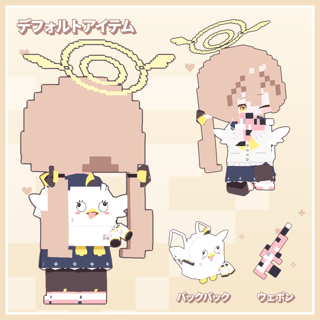 阿慈谷ヒフミ(ブルアカ)ピクセル風VRCアバター Ver. 2.0