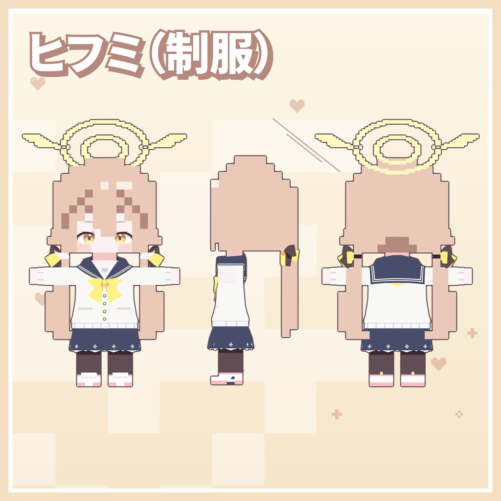 阿慈谷ヒフミ(ブルアカ)ピクセル風VRCアバター Ver. 2.0