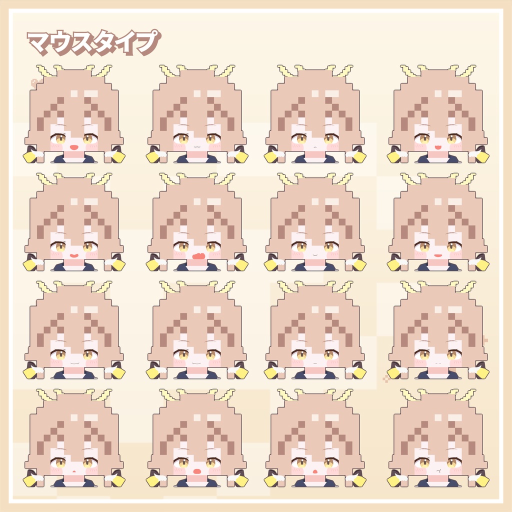 阿慈谷ヒフミ(ブルアカ)ピクセル風VRCアバター Ver. 2.0