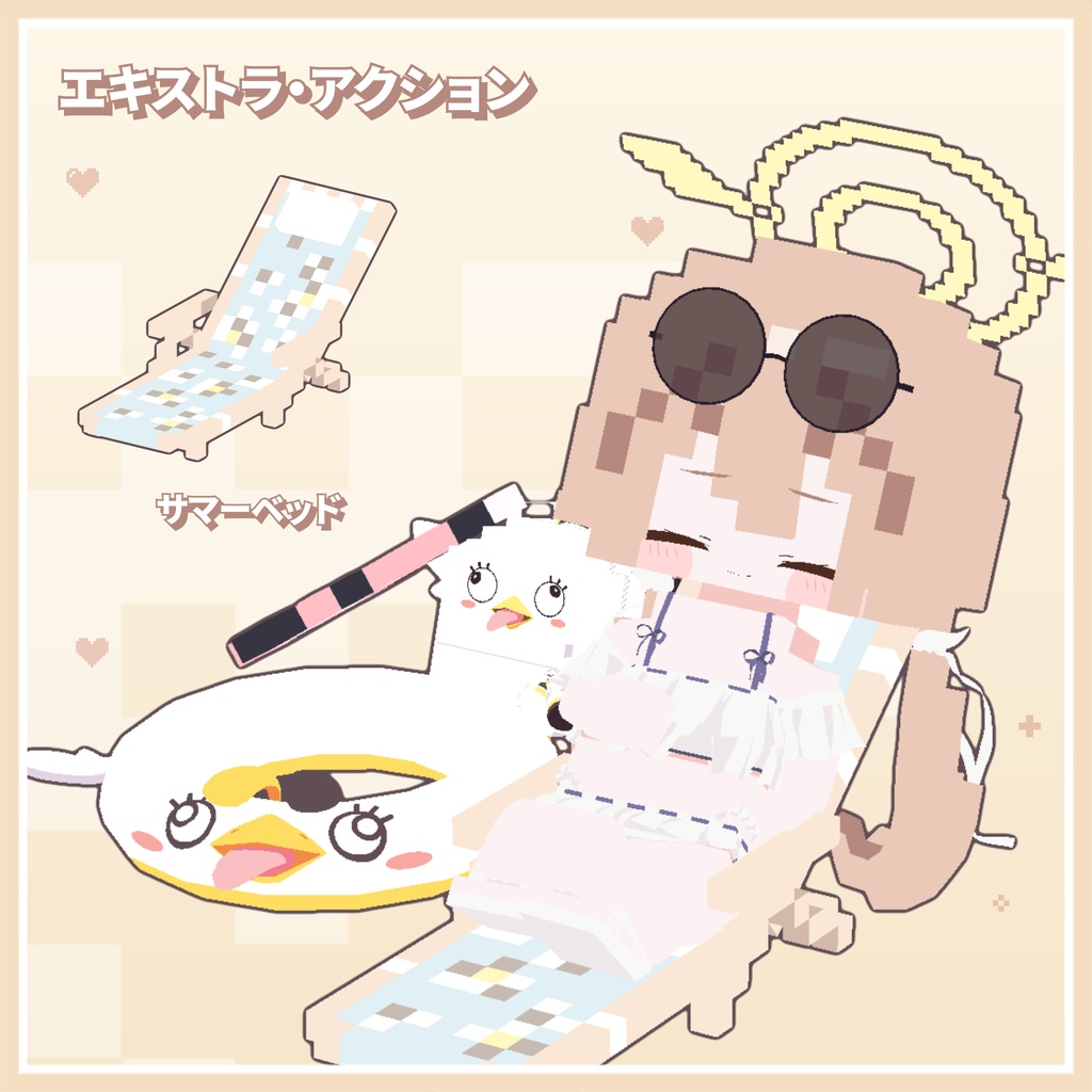 阿慈谷ヒフミ(ブルアカ)ピクセル風VRCアバター Ver. 2.0