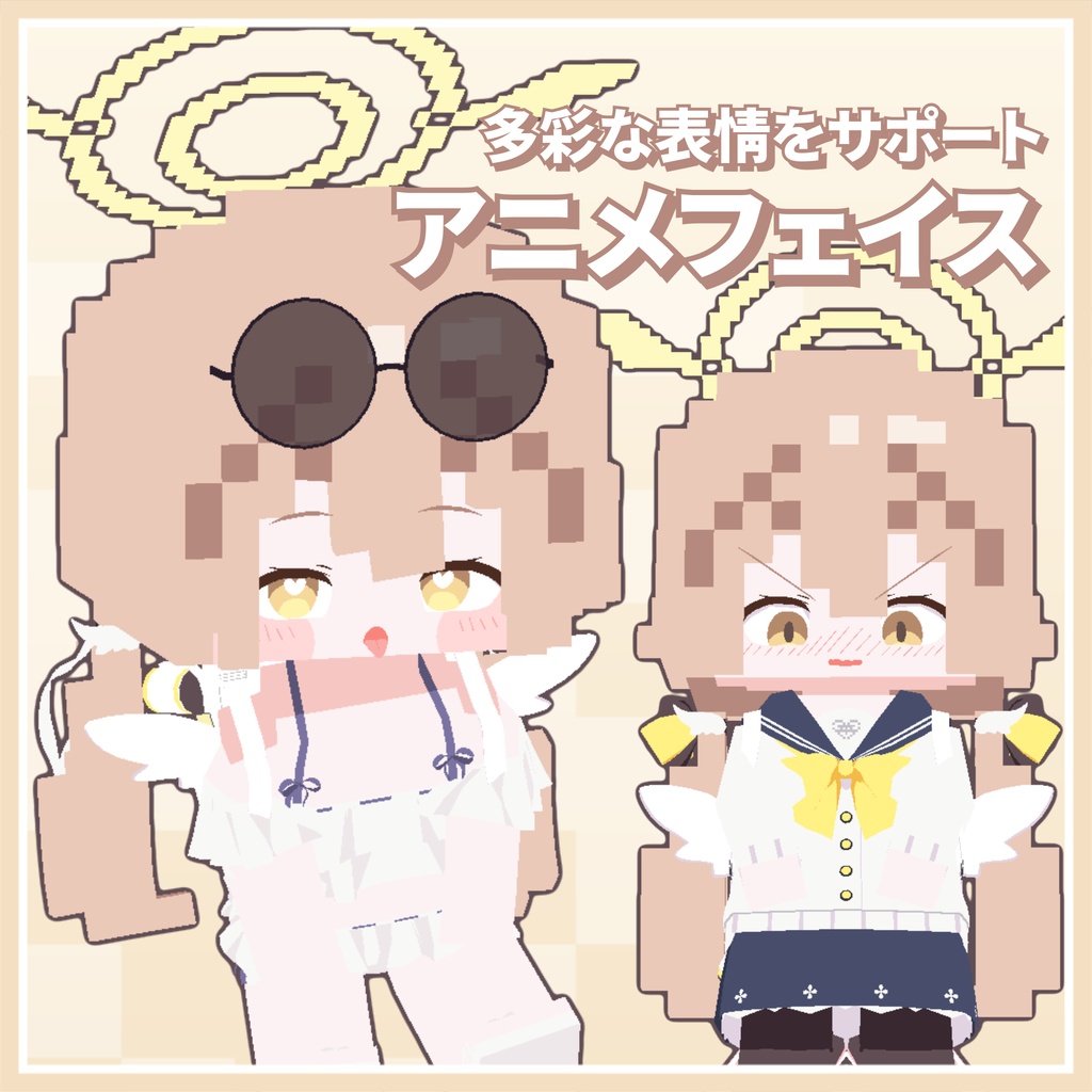 阿慈谷ヒフミ(ブルアカ)ピクセル風VRCアバター Ver. 2.0