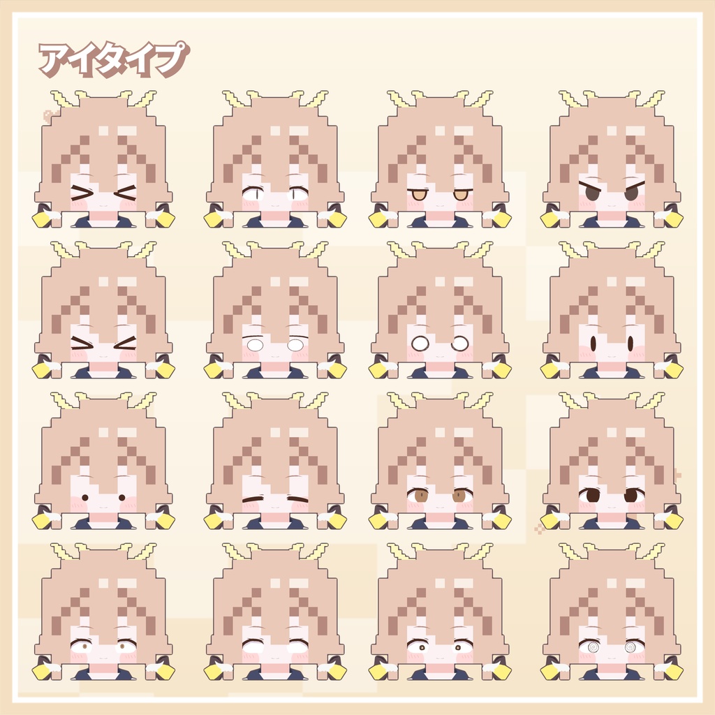 阿慈谷ヒフミ(ブルアカ)ピクセル風VRCアバター Ver. 2.0