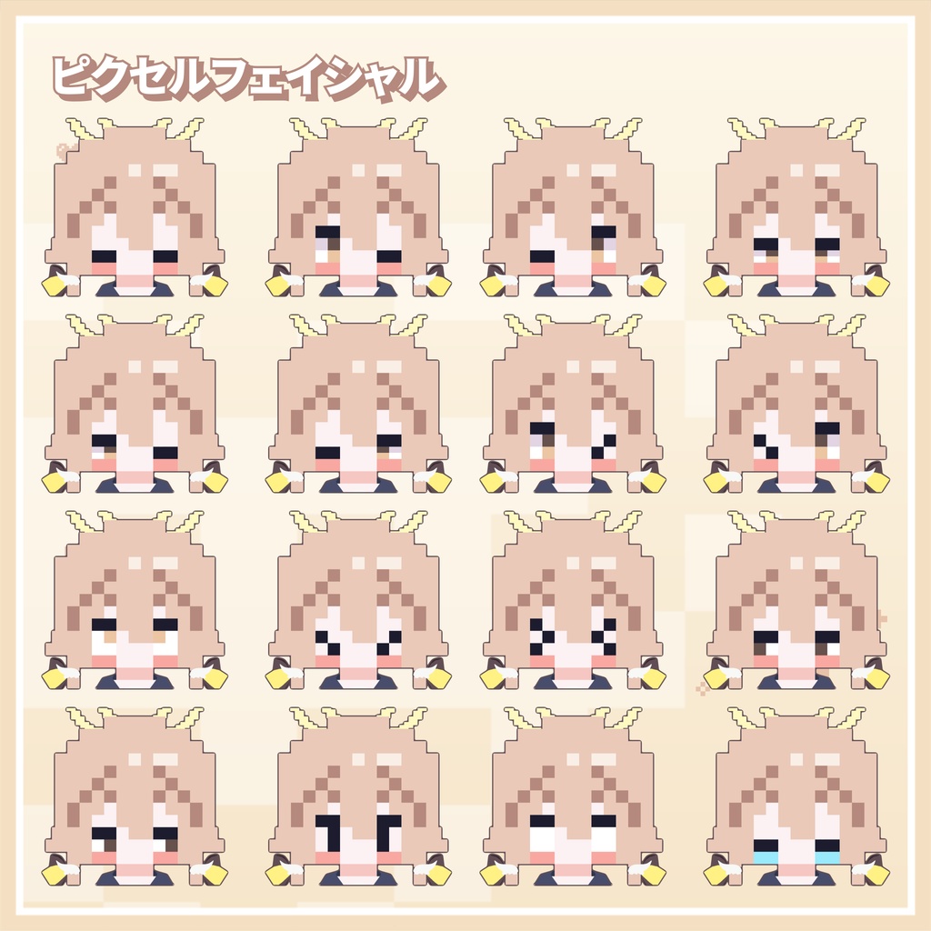 阿慈谷ヒフミ(ブルアカ)ピクセル風VRCアバター Ver. 2.0