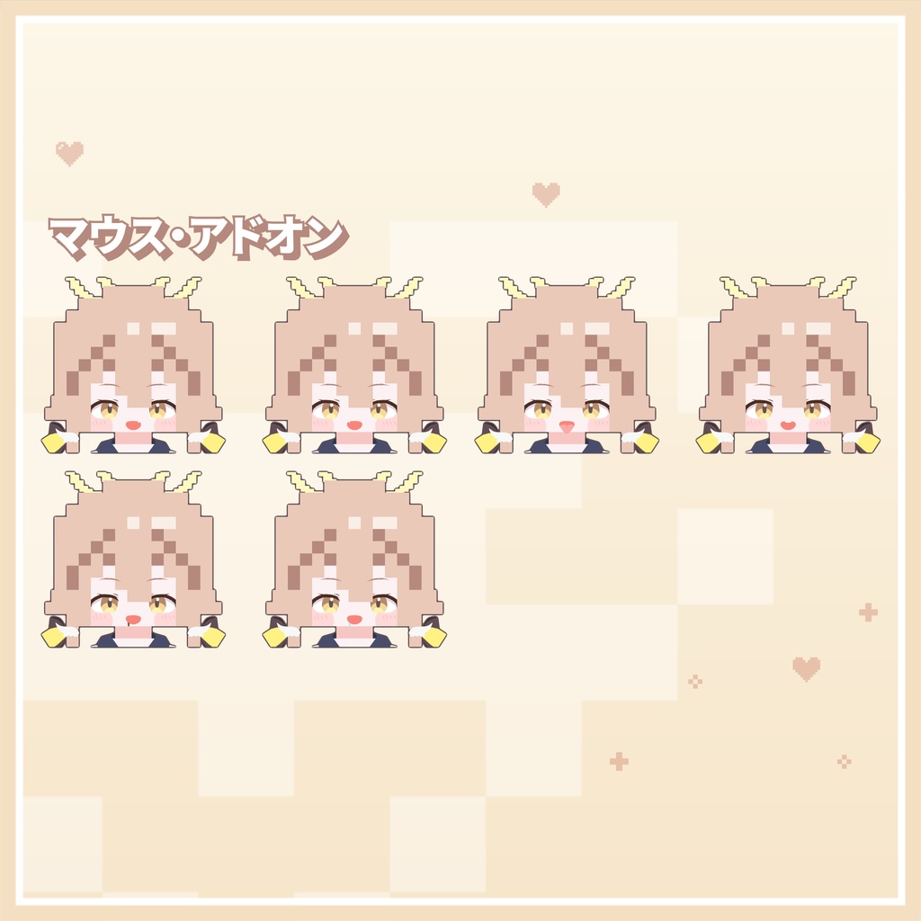 阿慈谷ヒフミ(ブルアカ)ピクセル風VRCアバター Ver. 2.0