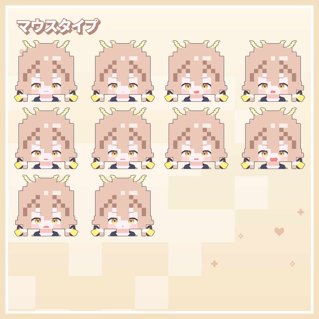 阿慈谷ヒフミ(ブルアカ)ピクセル風VRCアバター Ver. 2.0