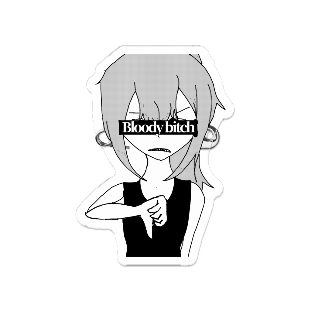 クソ女 アクリルバッチ
