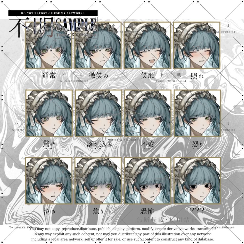 立ち絵素材04【表情12種】