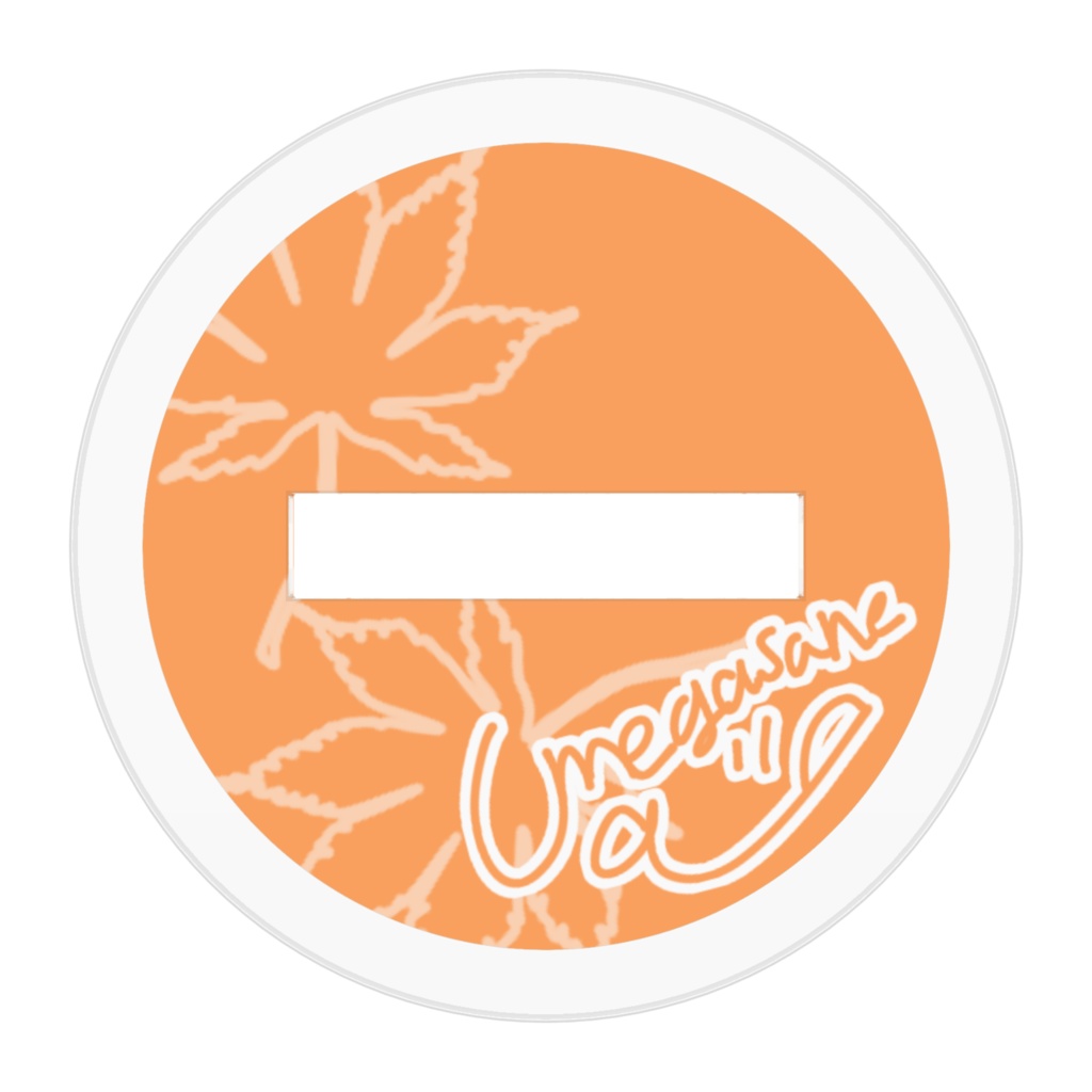 梅重うあのアクリルフィギュア-ガチ私服(秋冬)バージョン-